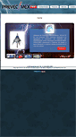 Mobile Screenshot of prevecmex.com